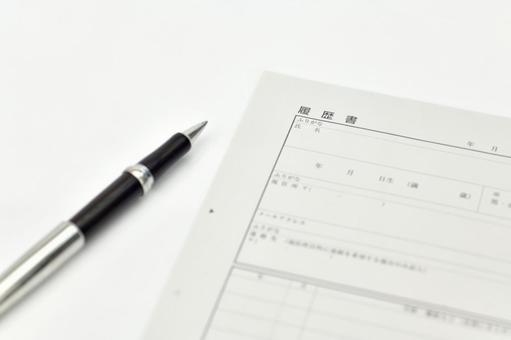 履歴書の研究課題は何を書けばいい アピールするコツや例文を徹底解説 新時代なんだから新しい就職活動を お宝会社探し